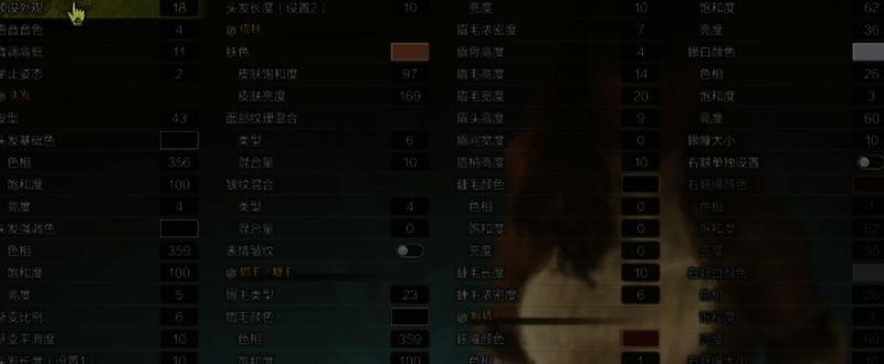 卡思嘉捏脸数据图片1