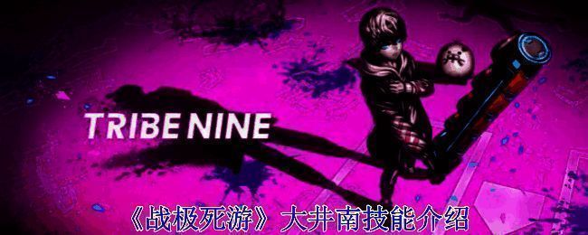 辅助五反田秘书相关图片