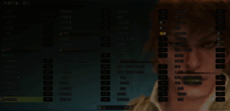 怪物猎人荒野Dio捏脸数据图3