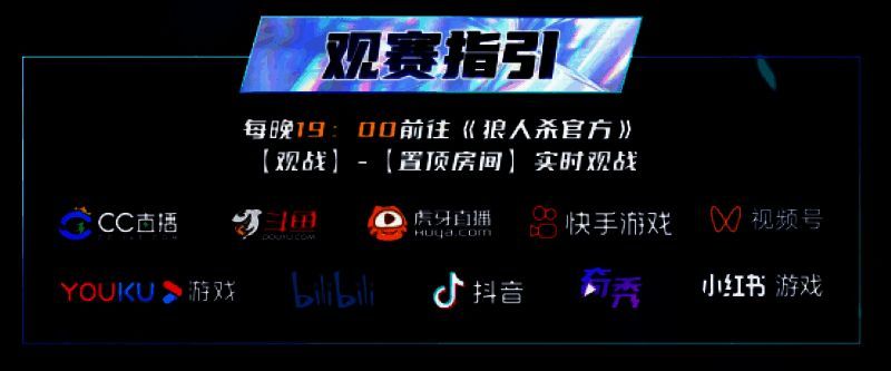 观赛指引示意图