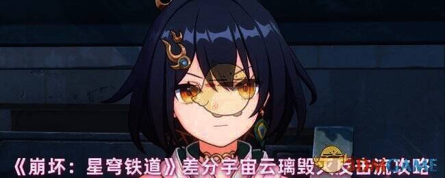 云璃相关游戏画面