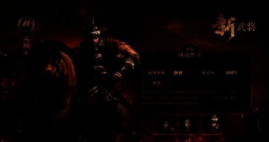 《三国：谋定天下》S6赛季宣传图6