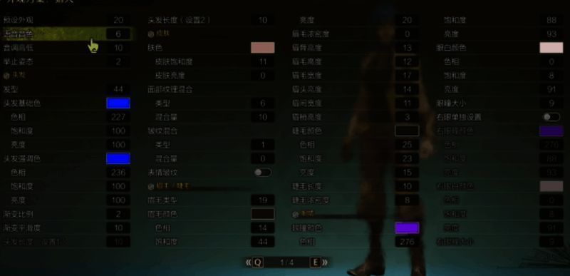 《怪物猎人荒野》金克丝捏脸数据图片1