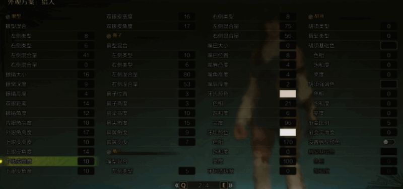 椎名立希捏脸数据图2