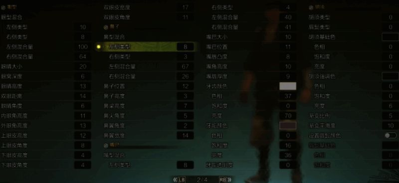 《怪物猎人：荒野》丁真捏脸数据图片2