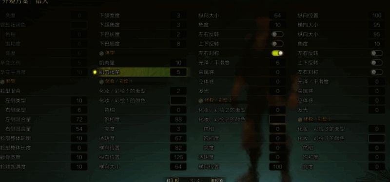 《怪物猎人：荒野》丁真捏脸数据图片3