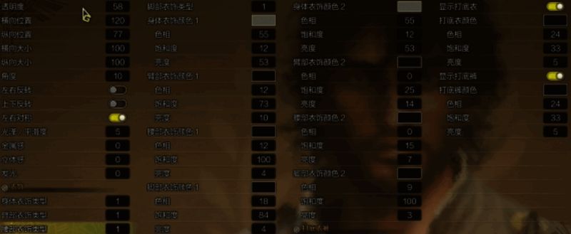 《怪物猎人：荒野》杰斯捏脸数据图4