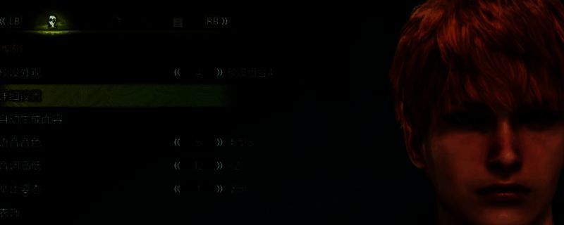 《怪物猎人：荒野》中玩家捏出的黑崎一护形象图