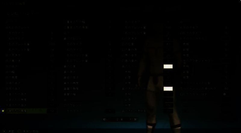 弗利萨捏脸数据图2