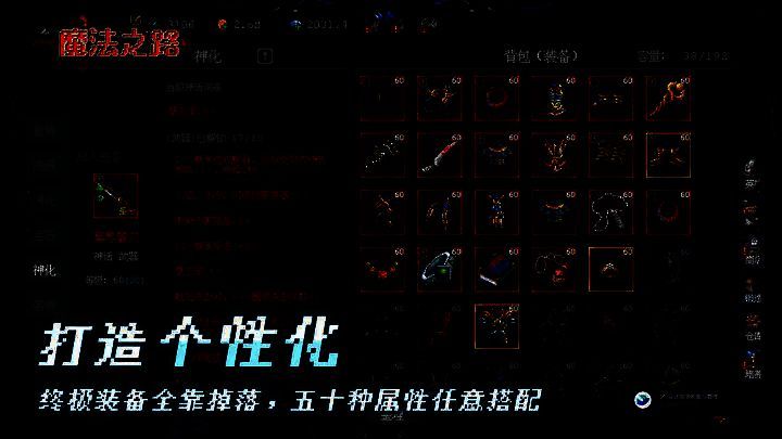 先知英雄相关图片