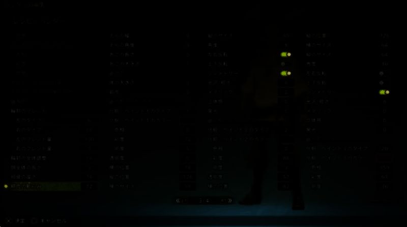 格里菲斯捏脸数据图2