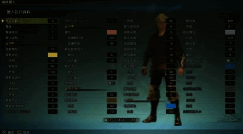 《怪物猎人：荒野》克劳德捏脸数据图1