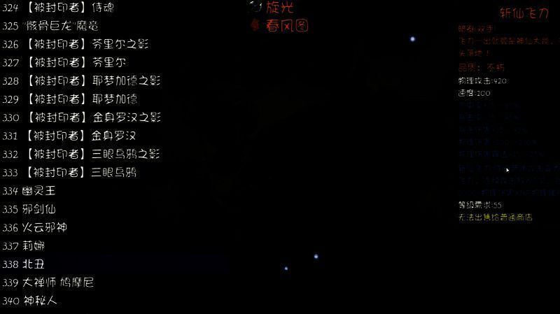 服部半藏相关图片3