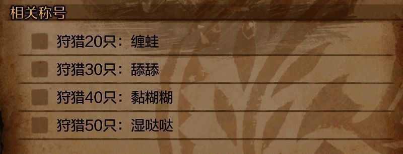 缠蛙上位素材相关图片