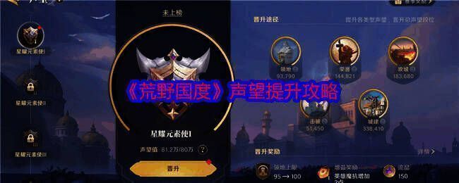 荒野国度相关图片1