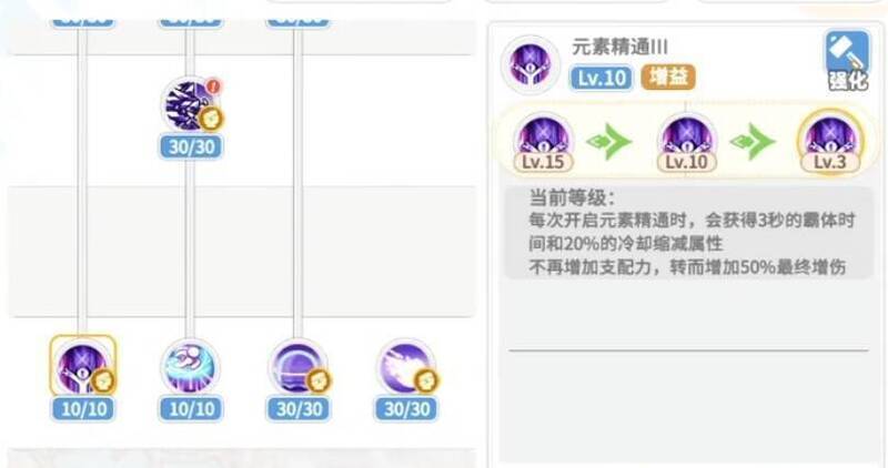 彩虹橙法师相关图片3