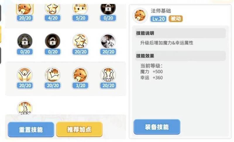 彩虹橙法师相关图片4