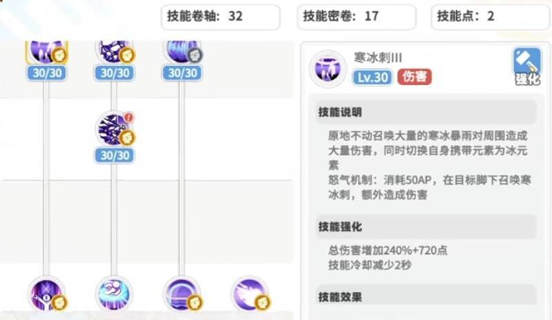 彩虹橙法师相关图片5