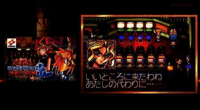 《游戏王：早期合集》相关图片4