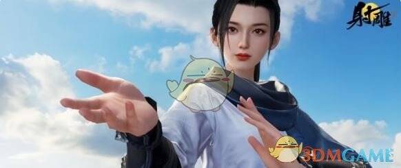 射雕游戏中风云游身式相关画面