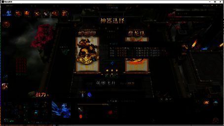 仙侠 HERO 游戏画面 2