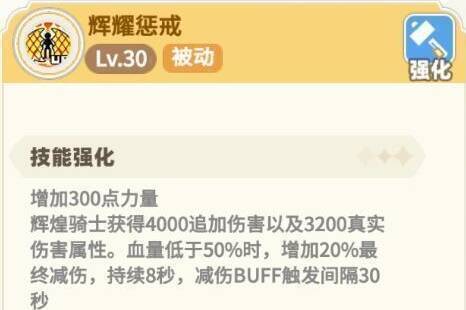 彩虹橙剑盾相关图片6