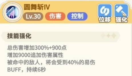 彩虹橙剑盾相关图片7