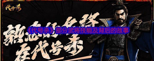 《代号杀》游戏画面