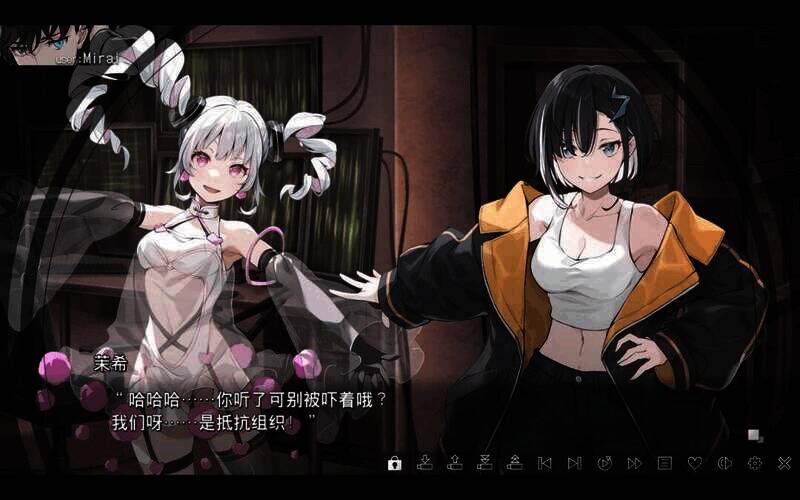 《VIRTUAL GIRL @ WORLD’S END》游戏截图1