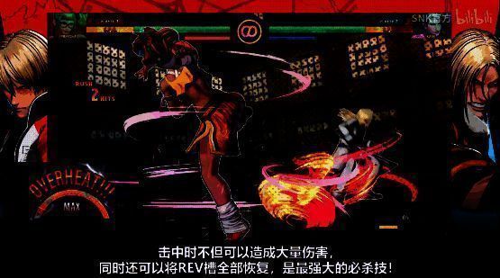 S.P.G.血量阶段释放隐藏武技画面