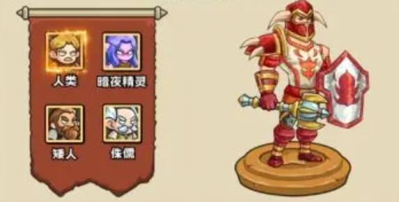 英雄冒险团相关图片3