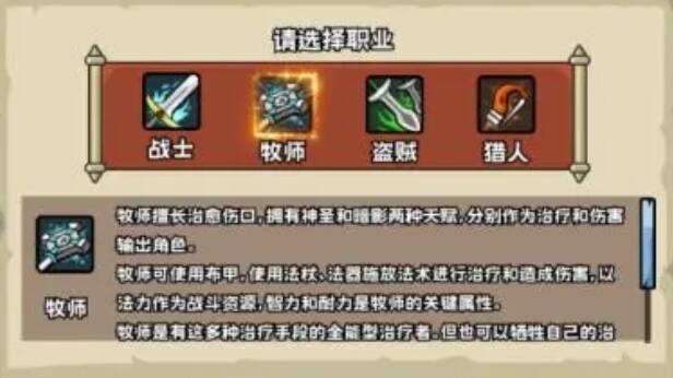 英雄冒险团相关图片5