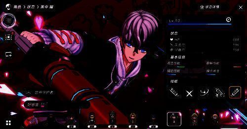 《战极死游》相关画面3