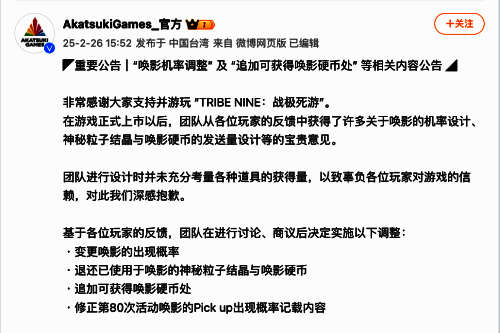 《战极死游》相关画面5