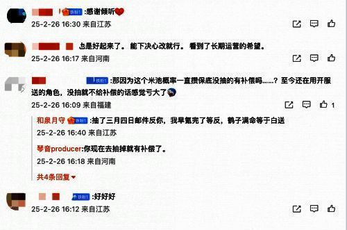 《战极死游》相关画面6