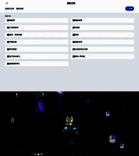 魔兽世界远程串流相关画面4