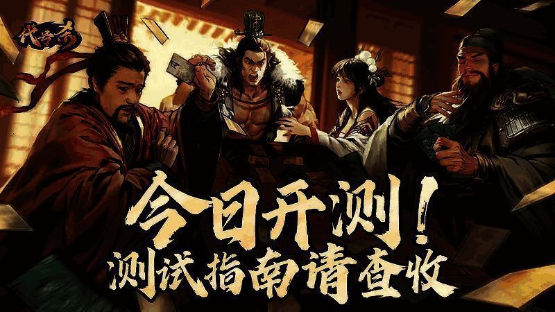 代号杀相关图片2