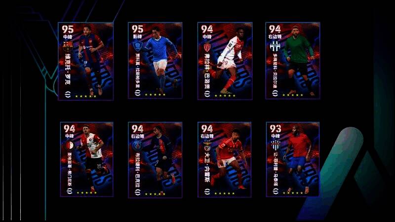 欧洲俱乐部前场之星精选箱式活动宣传图