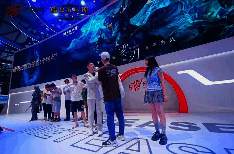 玩家与雾刃互动