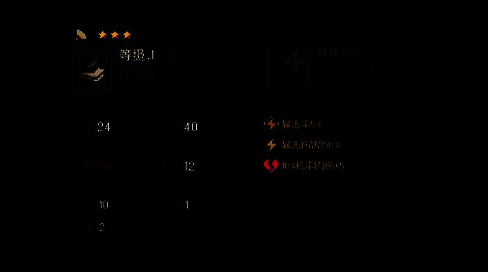 大江湖之苍龙与白鸟游戏截图4