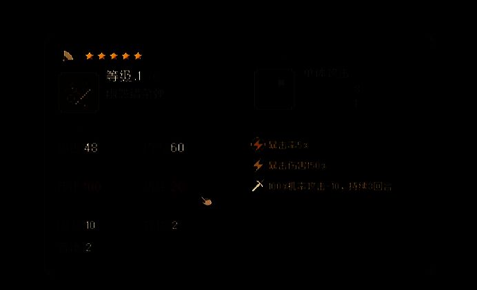 大江湖之苍龙与白鸟游戏截图5