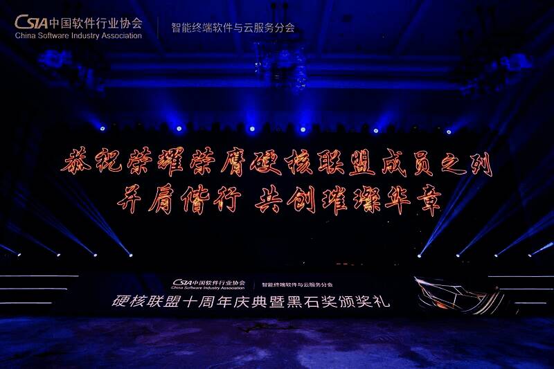 荣耀加入硬核的相关现场照片