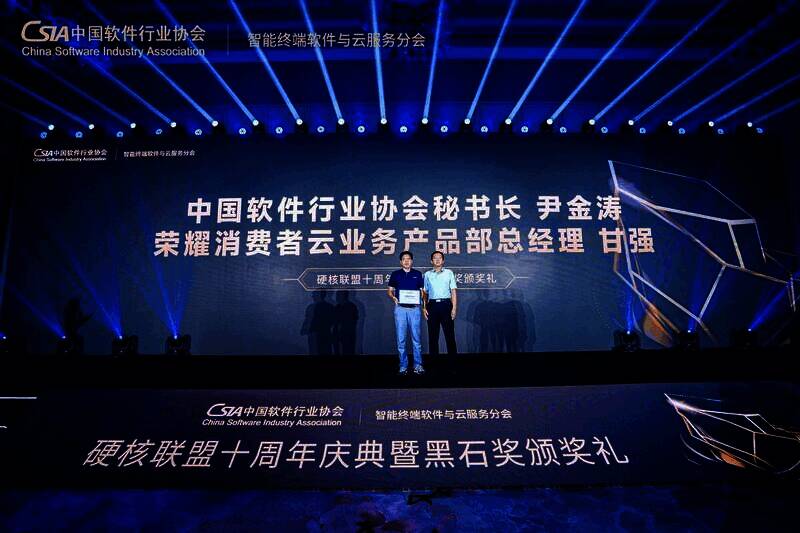 荣耀加入硬核的另一现场照片