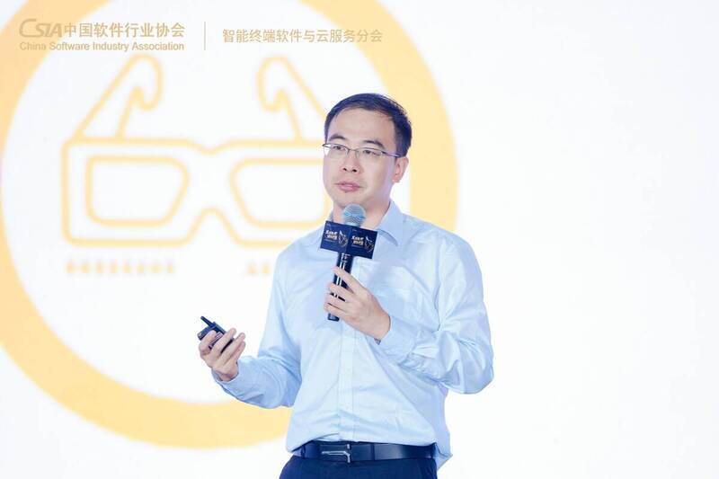 白皮书解读的另一现场照片