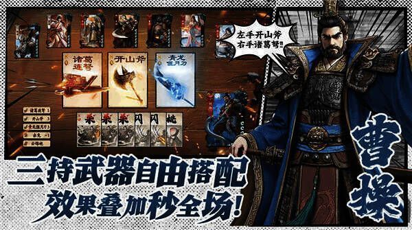 代号杀历史名将图片