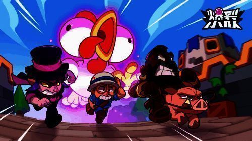 《爆裂小队》特色玩法图片