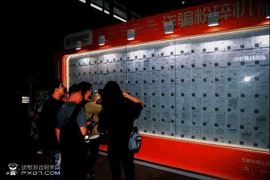 螃蟹账号的反诈墙展示