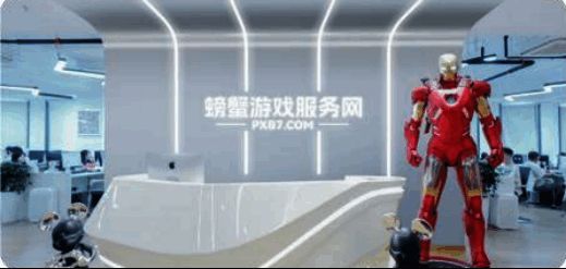 螃蟹游戏服务网介绍