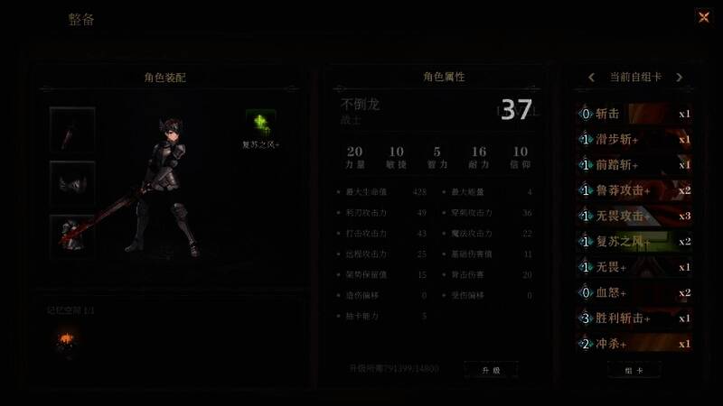 《月之冕》游戏特色画面2