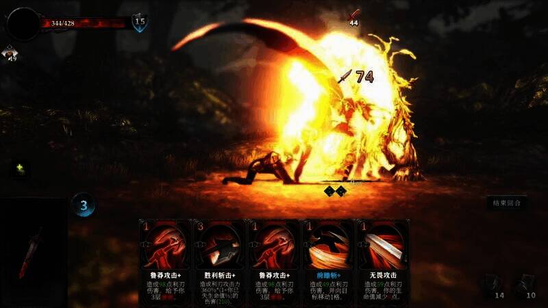 《月之冕》游戏特色画面4